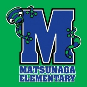 Fundraising Page: Spark M. Matsunaga Elementary School